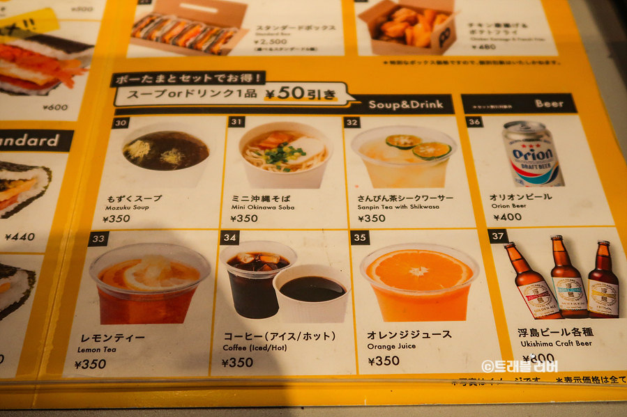 후쿠오카 여행 하카타역 근처 아침식사 맛집