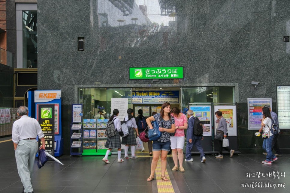 간사이공항에서 교토역 하루카 특급열차 할인 리무진버스