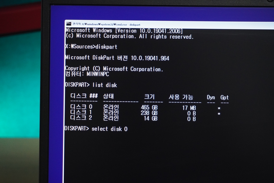 GPT파티션 문제해결, MBR파티션 GPT 디스크로 변경 방법, 윈도우10 설치오류