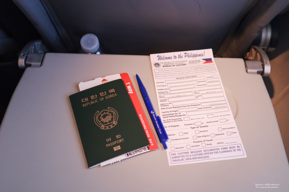 필리핀 여행 입국 서류 이트래블 작성법 필리핀섬 보라카이 준비물