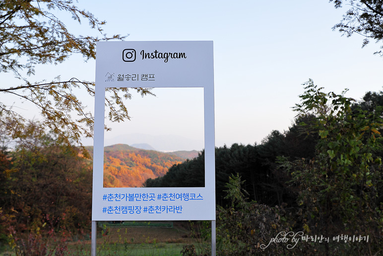 강원도 캠핑장 추천, 춘천 카라반 글램핑 숙소 추천~