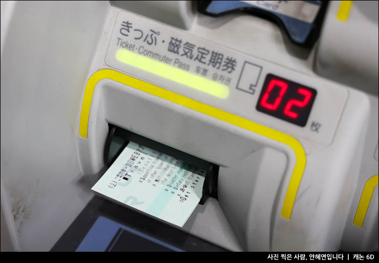 간사이공항에서 교토 하루카 특급열차 티켓 할인 예약 시간표 자유석 지정석