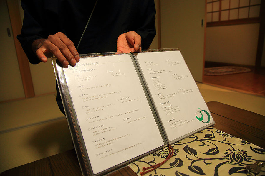 일본 료칸여행 노천탕 딸린 유후인 야수하 동반자 무료 프로모션 가이세키 정식
