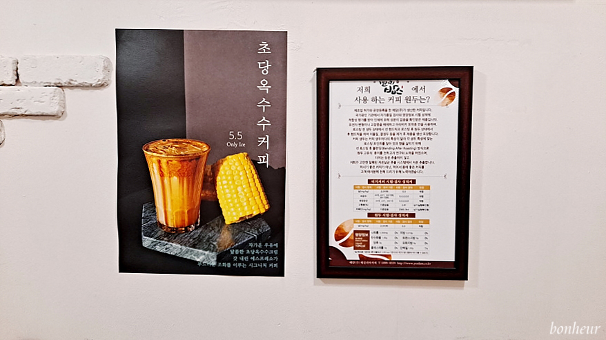 강릉 카페 초당옥수수커피 갤러리밥스