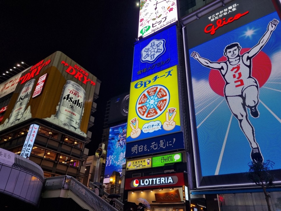 일본 오사카 자유여행 준비물 교통패스 추천 주유패스 할인 가볼만한곳 정복하기