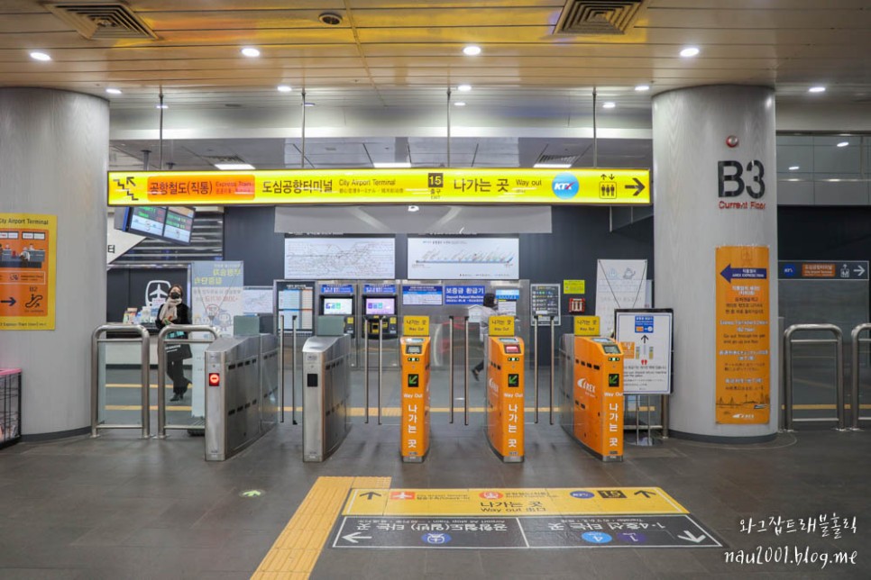 인천공항 서울역 공항철도 직통열차 시간표 요금할인