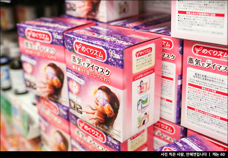 일본여행 추천 일본 쇼핑 오사카 돈키호테 쇼핑리스트 면세 할인 쿠폰
