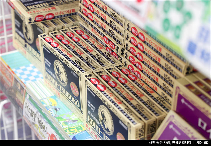 일본여행 추천 일본 쇼핑 오사카 돈키호테 쇼핑리스트 면세 할인 쿠폰