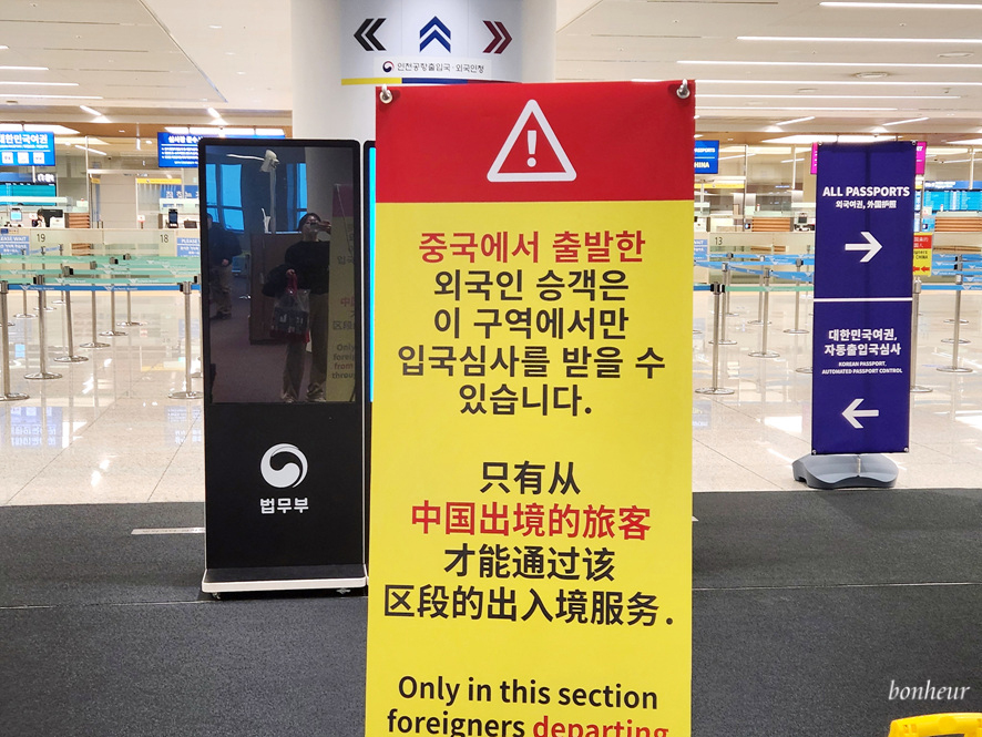 인천공항 택시 콜밴 예약 행운콜 새벽 해외출국 후기