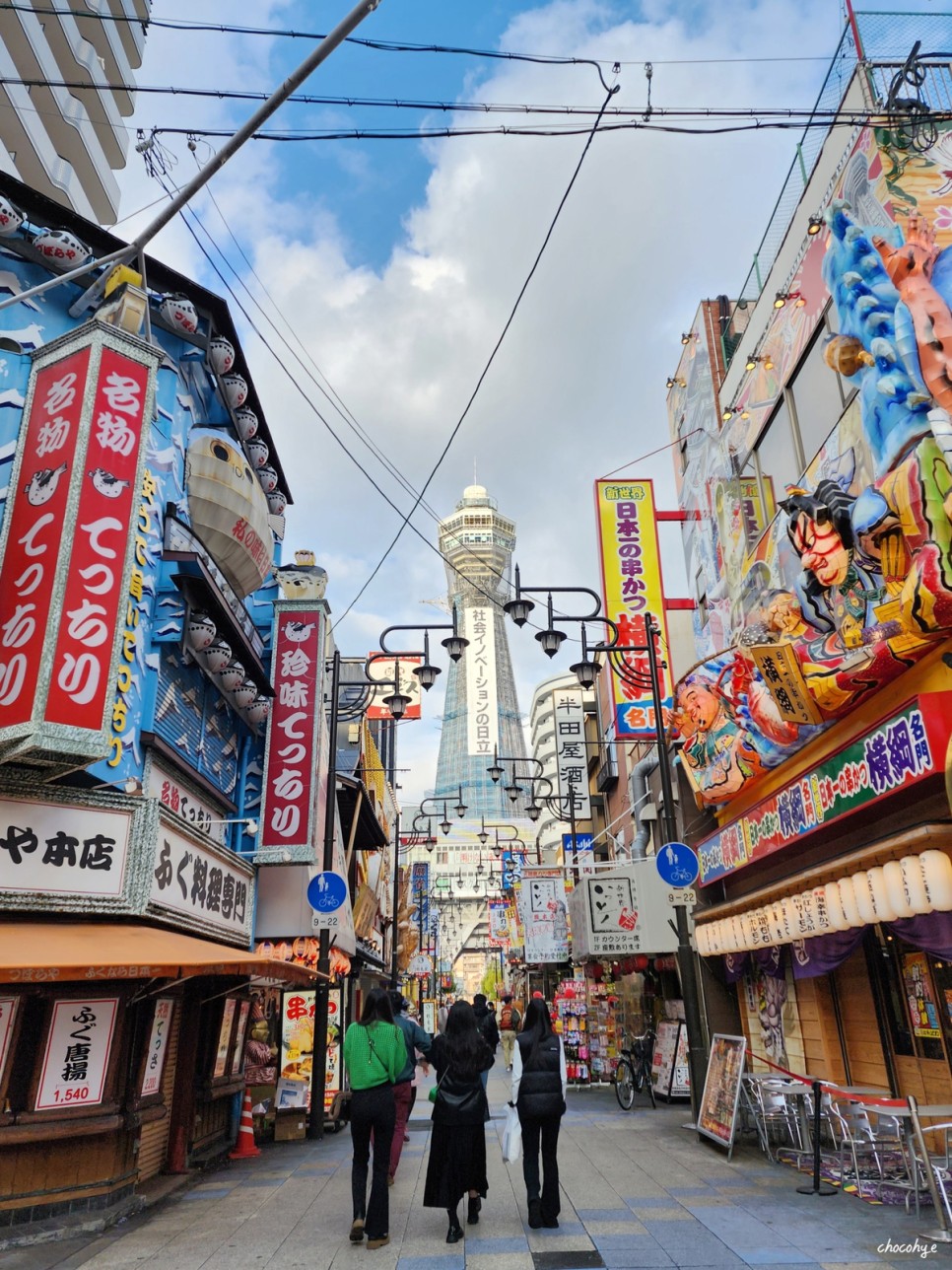 오사카 주유패스 가볼만한곳 관광과 교통패스 한번에 해결!