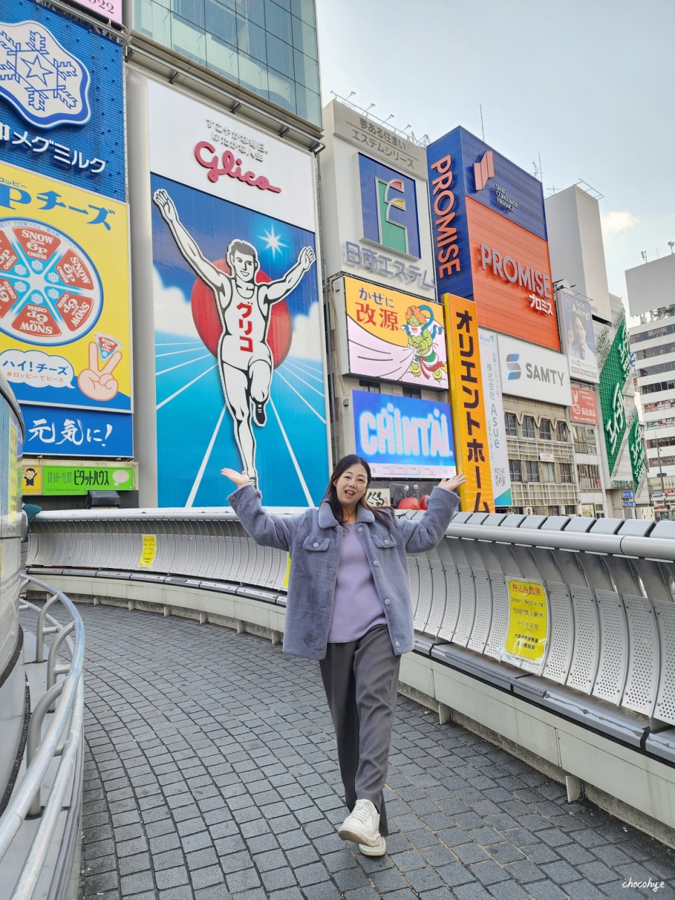 오사카 주유패스 가볼만한곳 관광과 교통패스 한번에 해결!