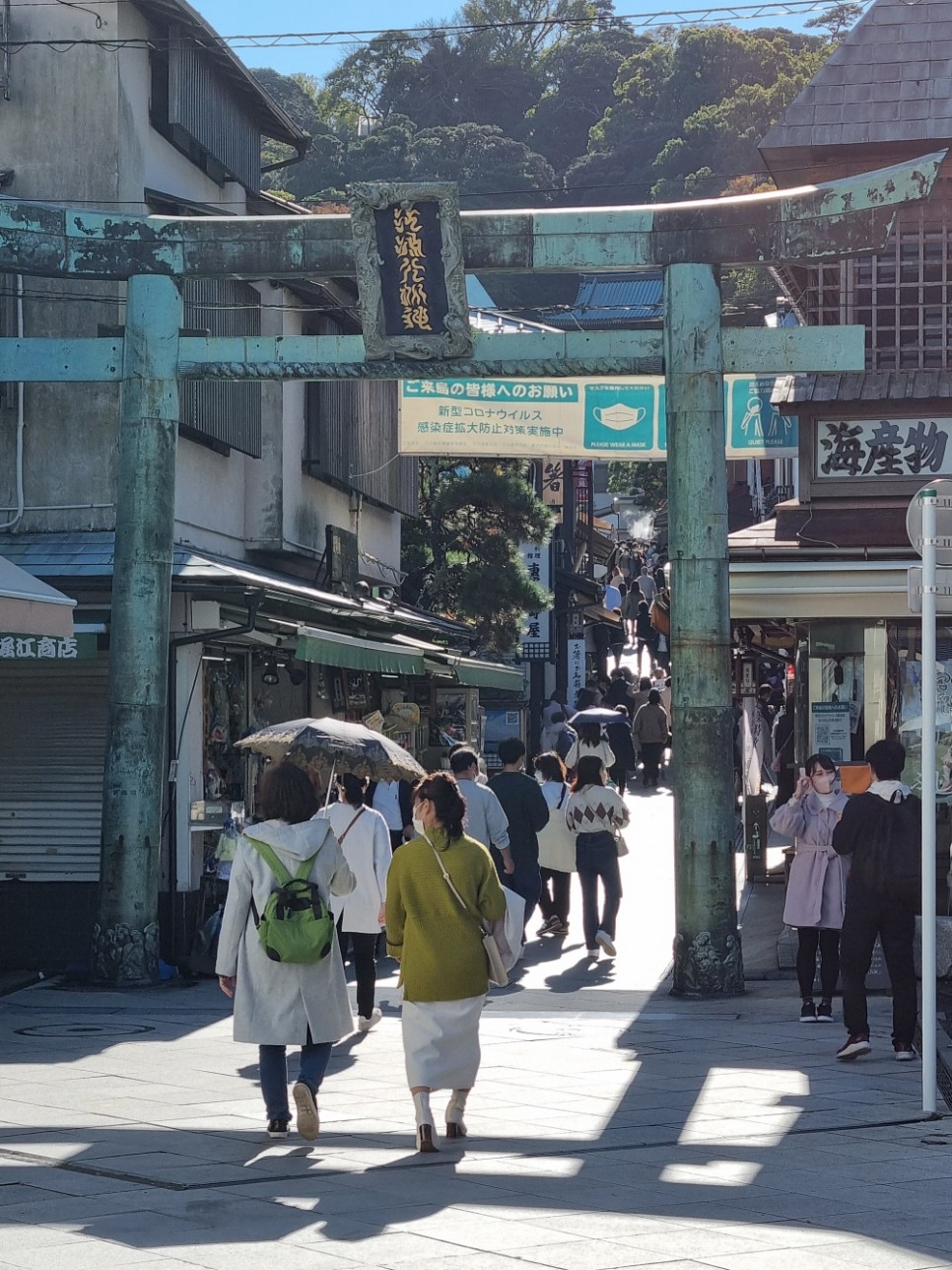 일본 도쿄여행 가볼만한곳 더퍼스트 슬램덩크 배경 가마쿠라 에노시마 에노덴 패스 하코네까지