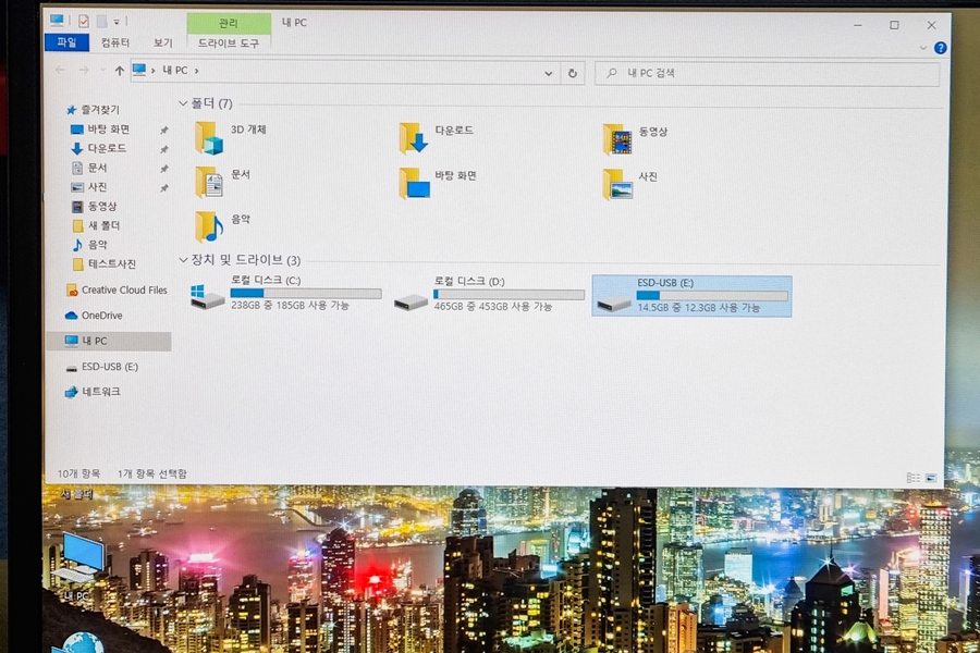 윈도우10 설치 USB 만드는 방법, Windows 부팅USB