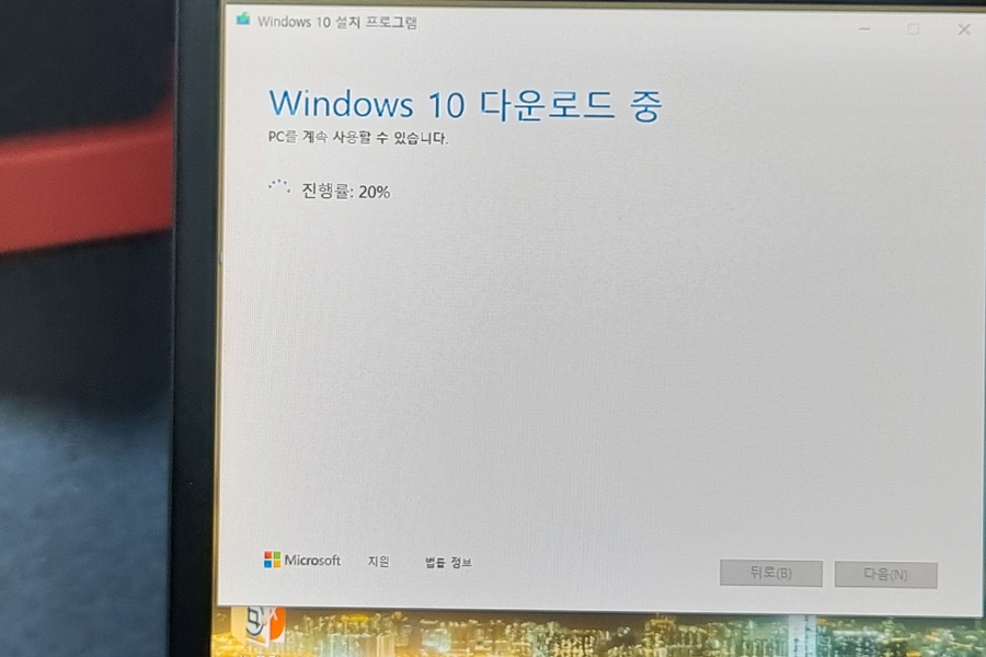 윈도우10 설치 USB 만드는 방법, Windows 부팅USB