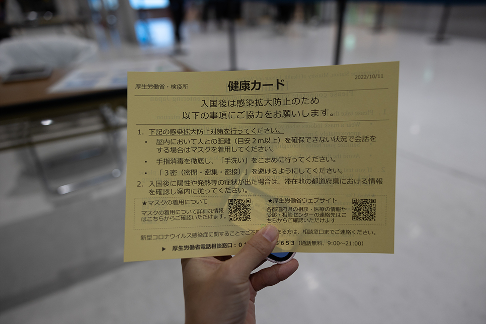 포켓와이파이 일본 와이파이 도시락 2기가VS 무제한 할인 후기