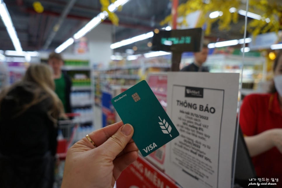 해외여행결제 베트남 쇼핑 카페 와이어바알리 글로벌 카드 사용 후기