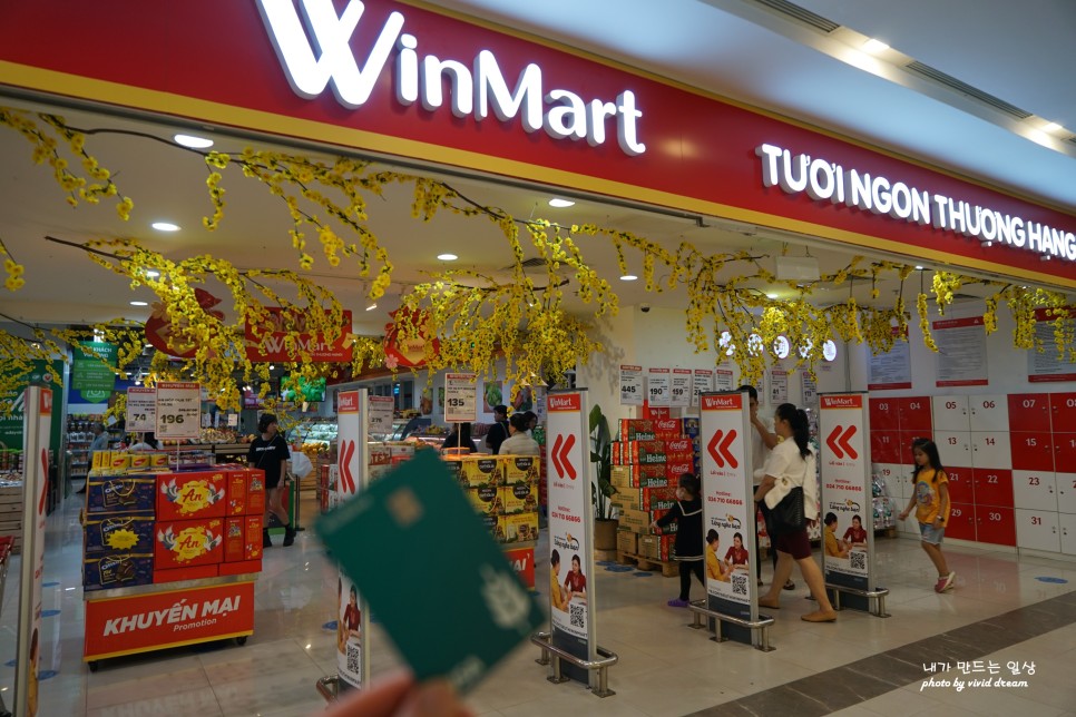해외여행결제 베트남 쇼핑 카페 와이어바알리 글로벌 카드 사용 후기