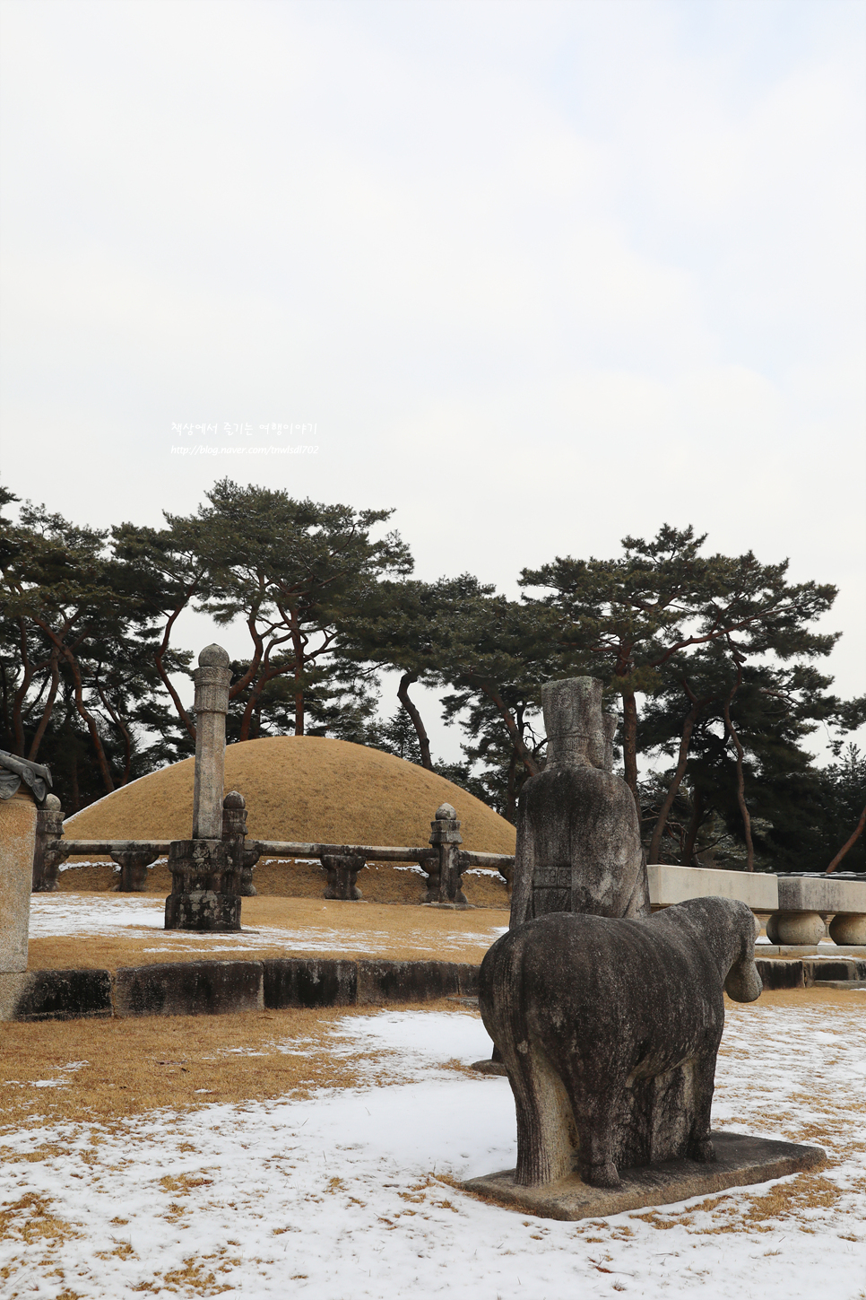 여주 여행 가볼만한곳 여주영릉 세종대왕릉 입장료,시간,주차