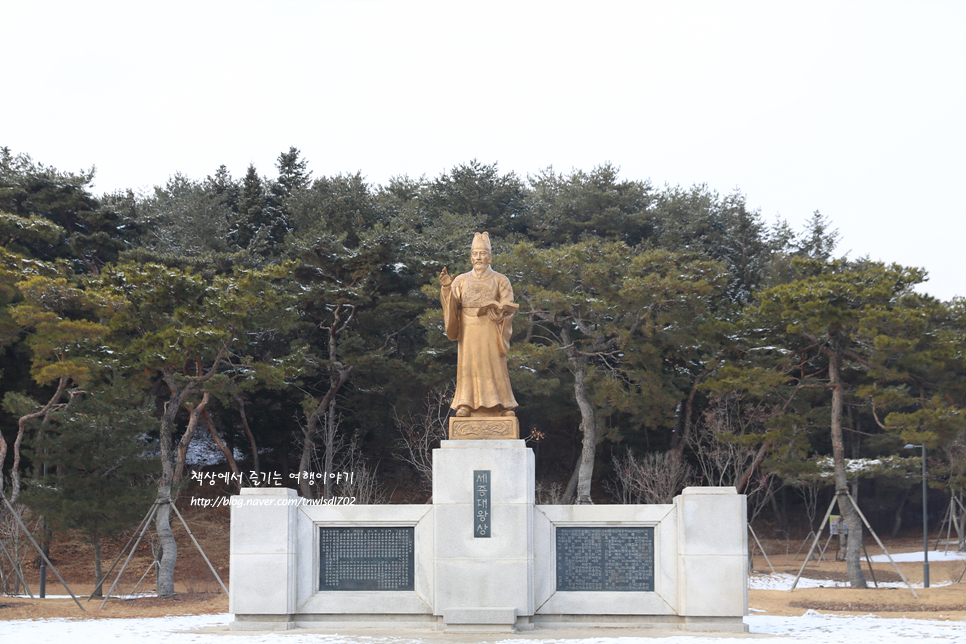 여주 여행 가볼만한곳 여주영릉 세종대왕릉 입장료,시간,주차