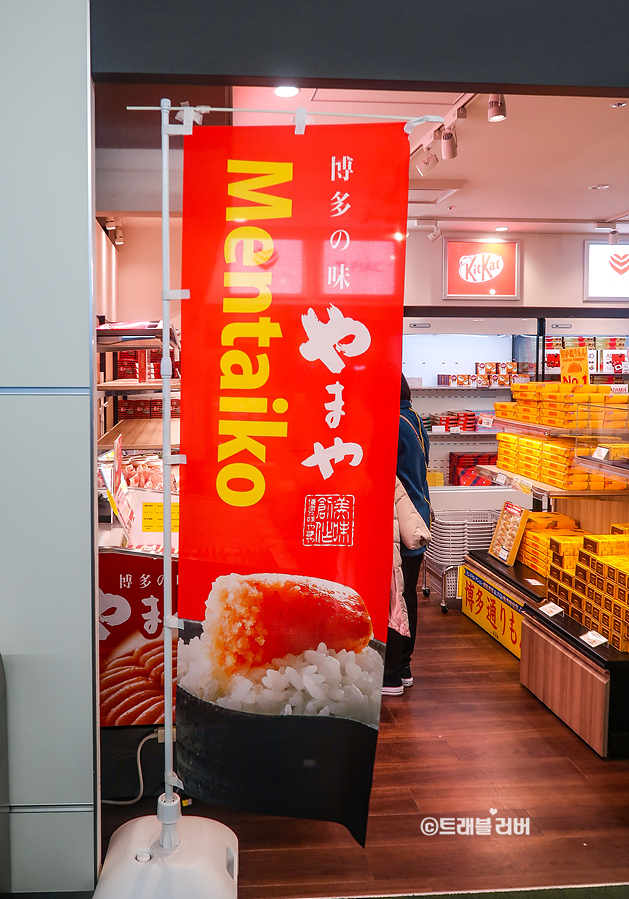 후쿠오카 여행 공항 면세점 쇼핑리스트와 맛집