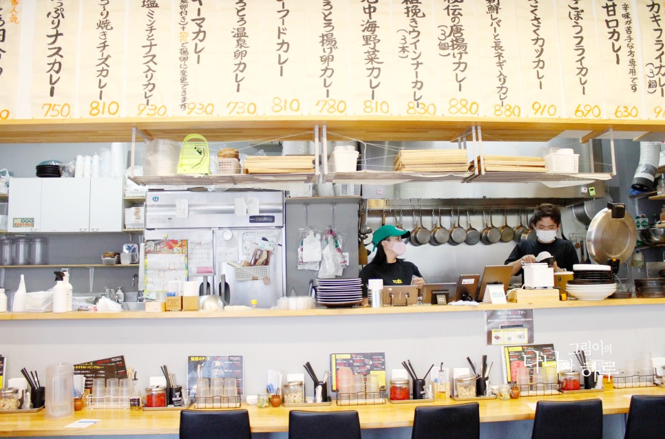 하카타 카레맛집 일본 가면 빼놓을 수 없는 카레켄즈 먹방