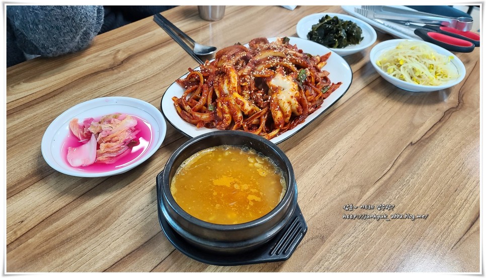 제주 오설록 티뮤지엄 근처 맛집 시골낙지