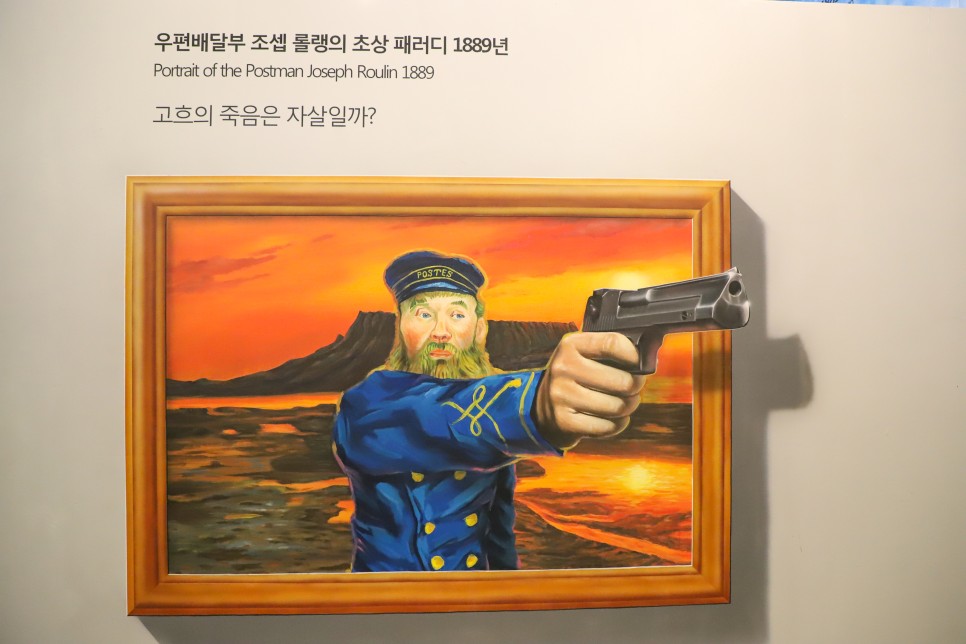 제주 성산 가볼만한곳 섭지코지 유채꽃 명소 무료 유채꽃밭