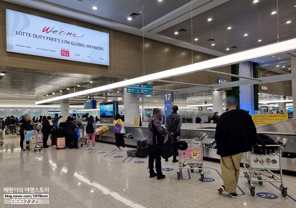 한국입국절차 큐코드 등록 서류 인천공항 입국장 면세점 술 담배 쇼핑