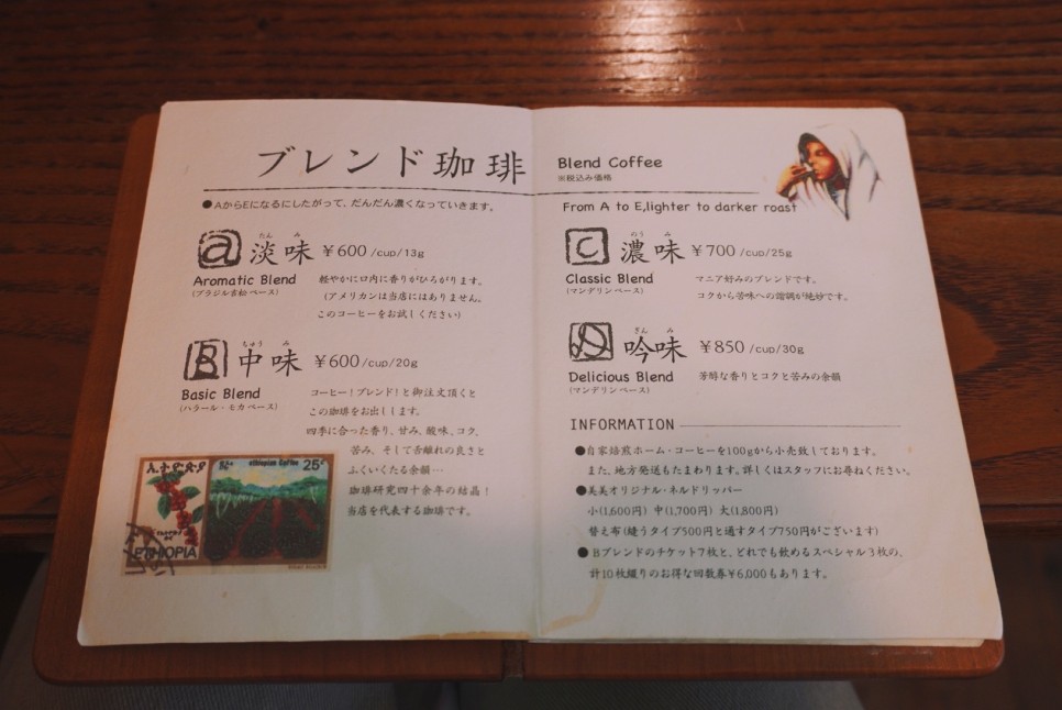 후쿠오카 카페 오호리공원 드립커피 코히비미