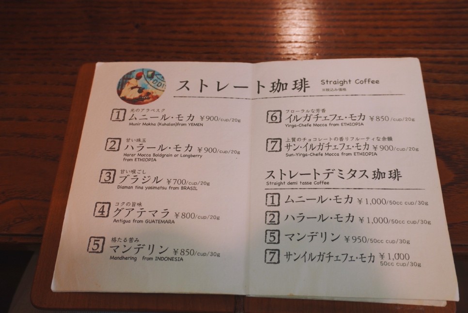 후쿠오카 카페 오호리공원 드립커피 코히비미