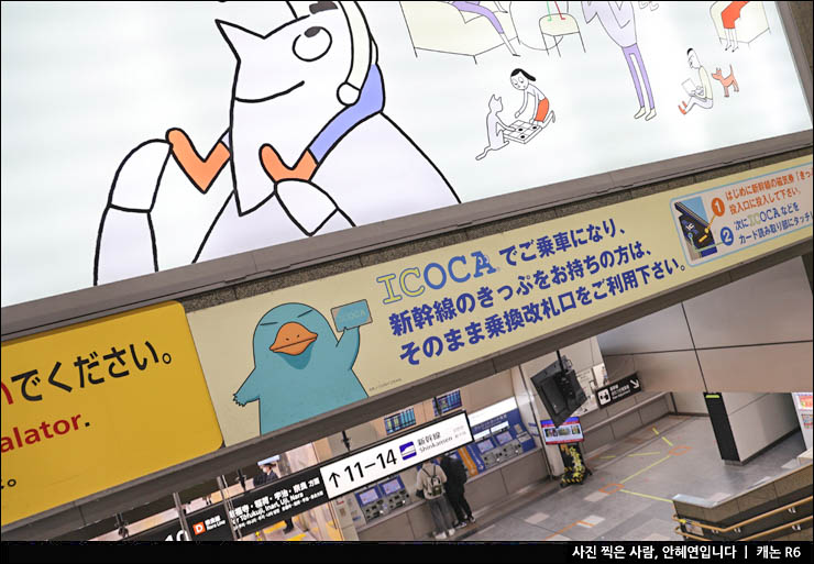 오사카 교토 여행 버스 지하철 JR 탈 때 이코카카드 구매 충전 잔액