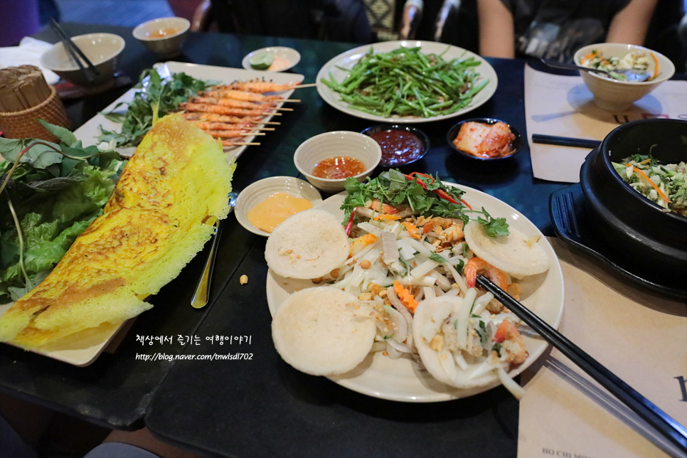 호치민 여행 베트남 음식 맛있는 호치민 맛집 나향응온