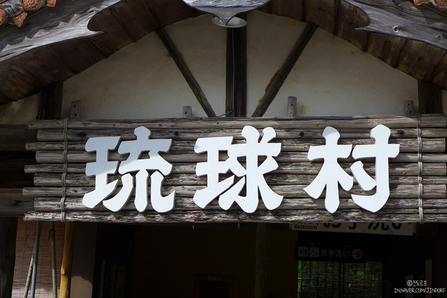오키나와 자유여행 3박4일 일본 렌터카 예약 및 가볼만한곳 관광 코스 알아보기