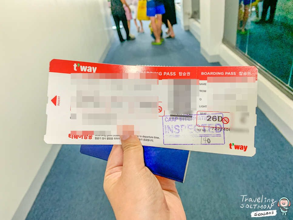 보라카이 공항 공항세 비행시간 필리핀 이트래블 입국서류