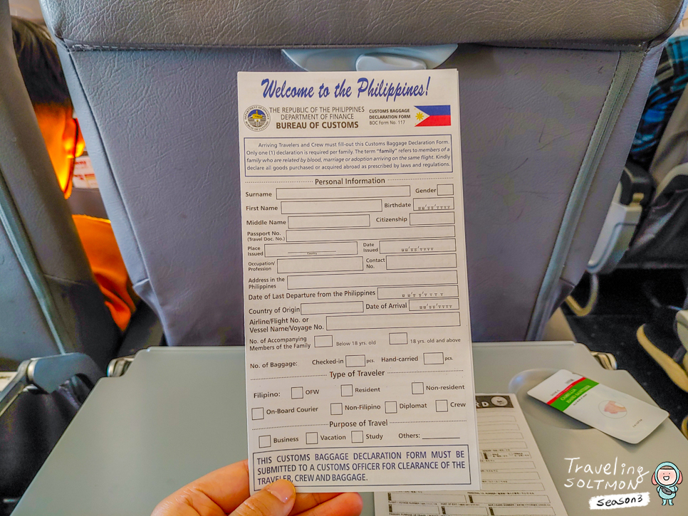 보라카이 공항 공항세 비행시간 필리핀 이트래블 입국서류