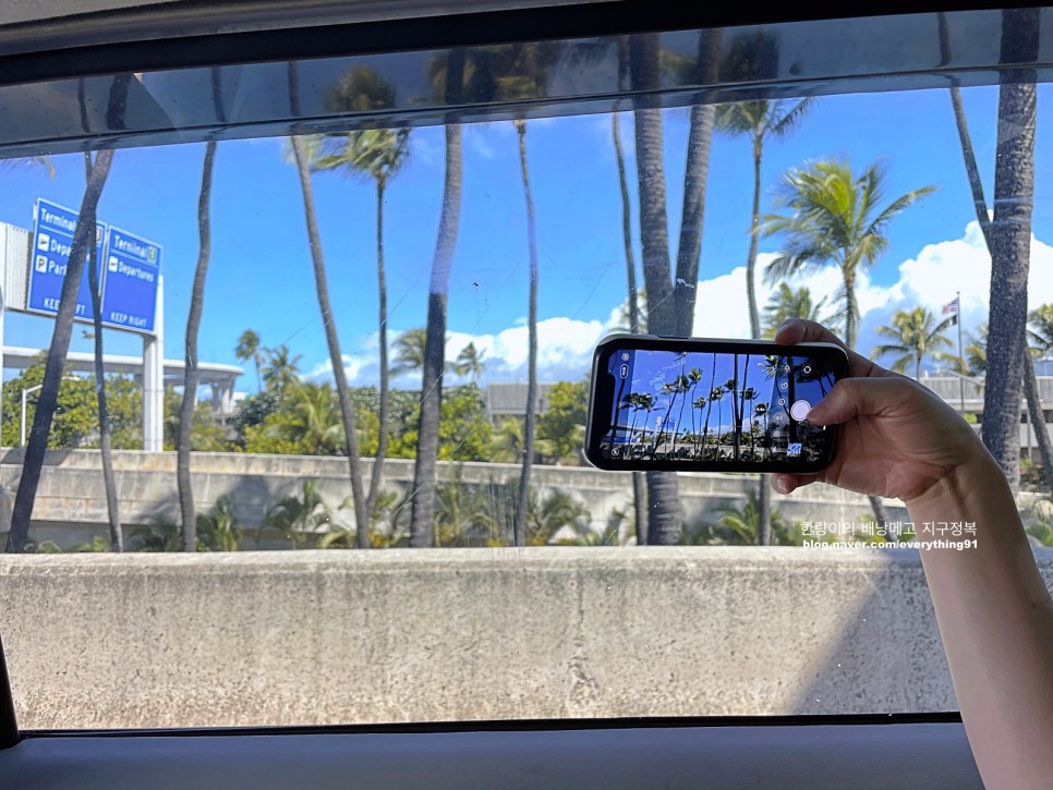 하와이 유심 호놀룰루 공항 픽업 택시 셔틀로 이동하기