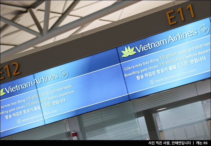 베트남 항공사 베트남 항공 타고 하노이 수화물 기내식 국내선 후기