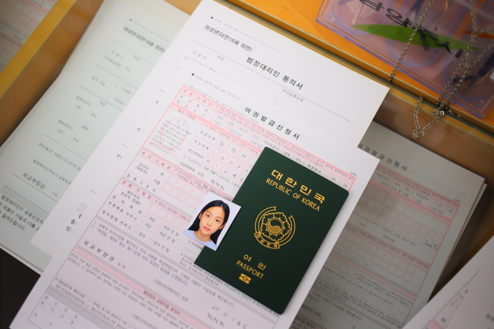 여권 발급 재발급 갱신 기간 준비물 feat 미성년자 인터넷 신청 불가