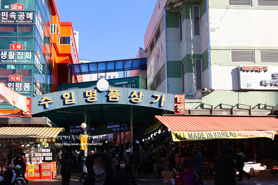 남대문시장 서울 재래시장 투어 꽃시장, 갈치조림 골목