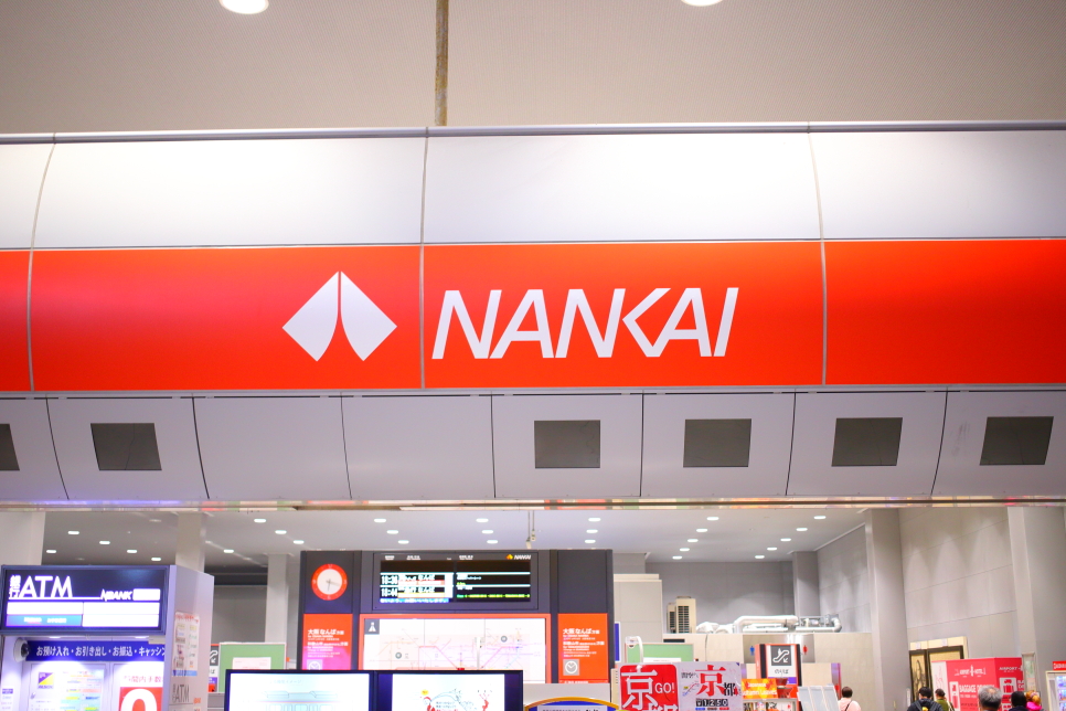 오사카 라피트 왕복권 할인 예약 간사이공항에서 난바역 가는법