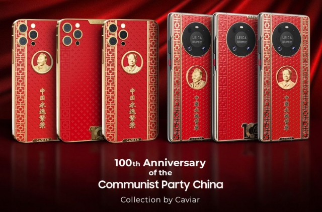 중국몽 좋아하는 문재앙 구입할 모택동 스마트폰 진짜 나옴 &“코카콜라가 스마트폰 만든다, 누가 사?” ‘붉은폰’ 정체 알고보니