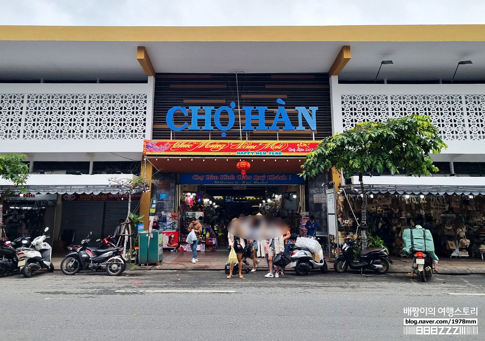 다낭자유여행 한시장 베트남 크록스 쇼핑 흥정팁