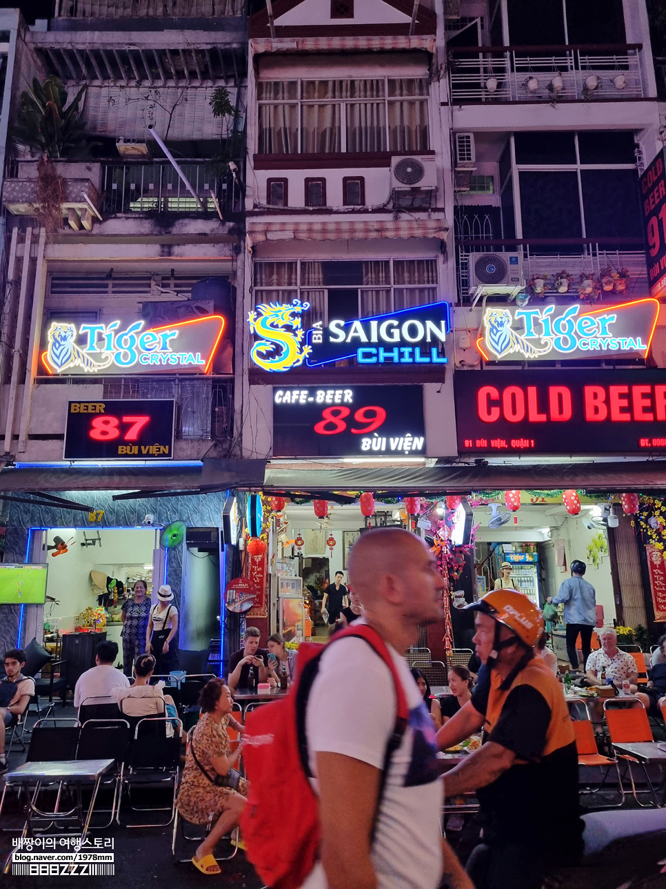 호치민여행 여행자거리 베트남축구열기 부이비엔 데탐거리 수제맥주맛집 가볼만한곳
