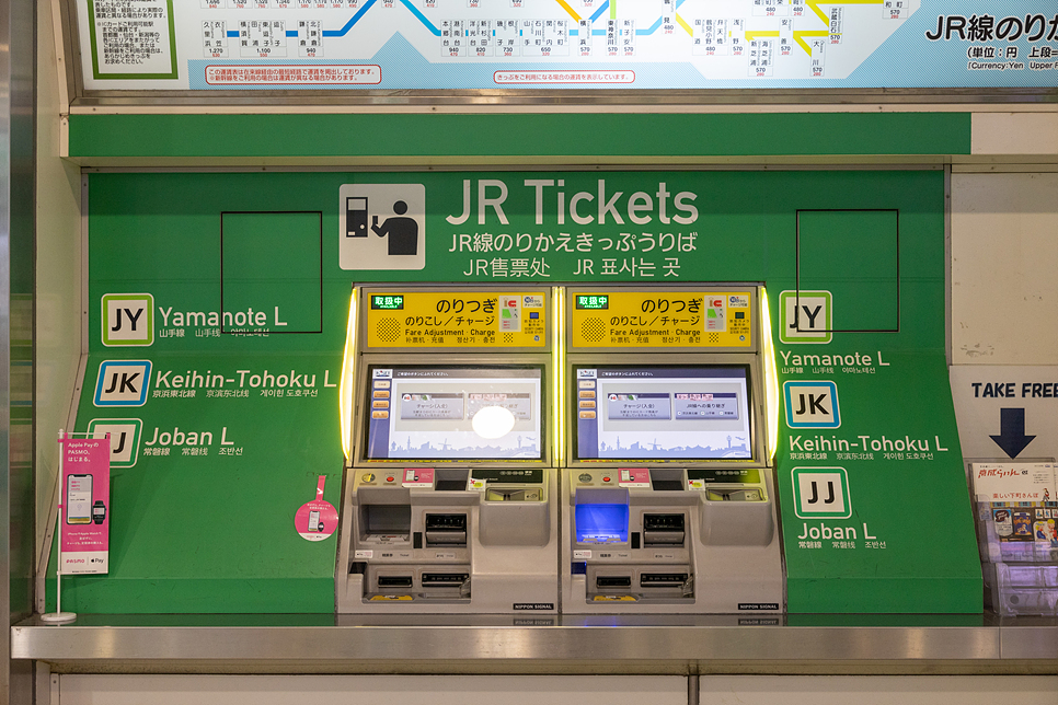 도쿄 스카이라이너 예약 가격 나리타공항에서 신주쿠역 시부야 가는법