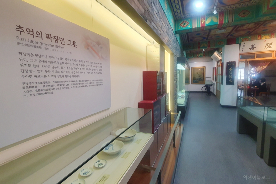 인천 가볼만한곳 실내 여행 짜장면박물관 인천 관광지