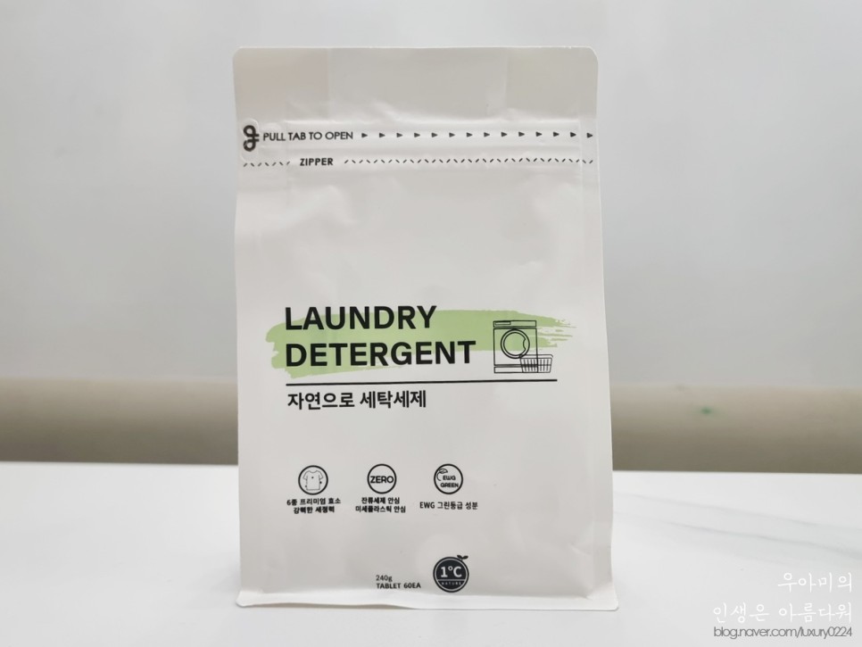 친환경세탁세제, 강력한세탁력의 고체형으로 잔류세제안심!!!