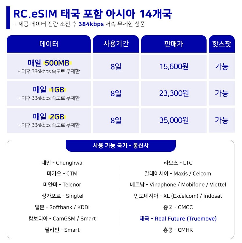 부드러운 계란찜 만들기 일식집처럼 차완무시 계란요리