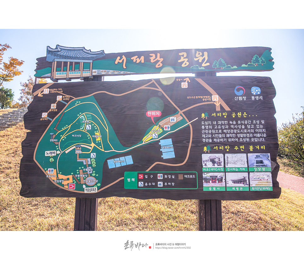 경남 여행지 추천 통영관광 서피랑 마을 통영 드라이브