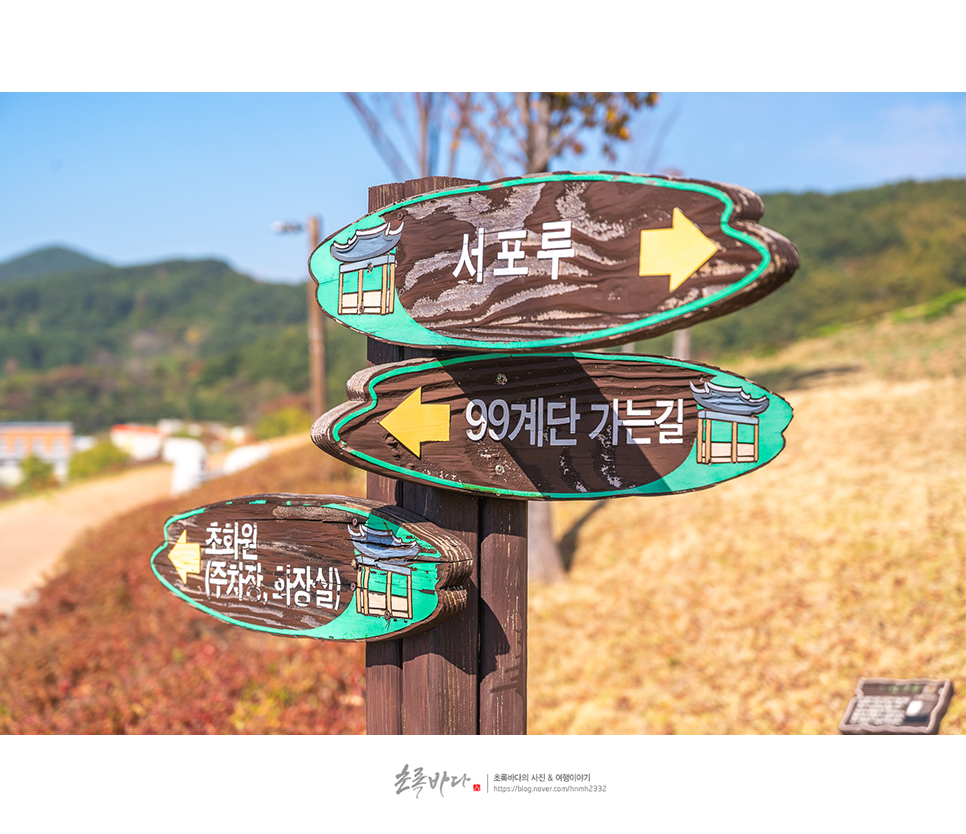 경남 여행지 추천 통영관광 서피랑 마을 통영 드라이브