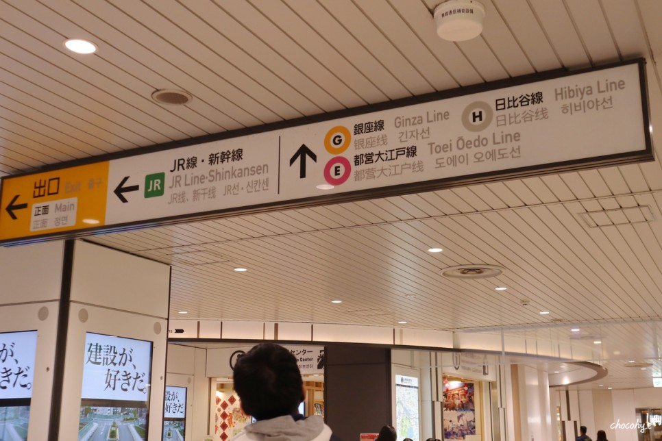 나리타 공항에서 도쿄 시내 가는법 스카이라이너 가격 대비 만족!